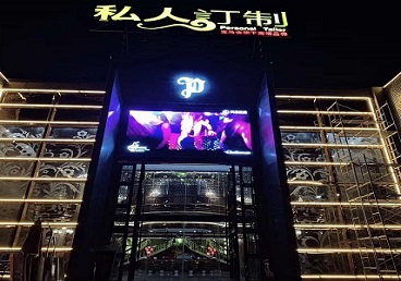 察隅中低档荤素KTV少爷会所体验-私人定制KTV消费荤素点评