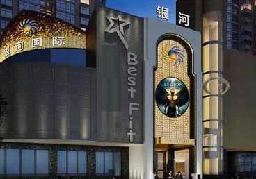 察隅KTV荤台花场男公关服务好-银河国际KTV花场消费点评